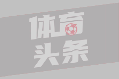 巴基斯坦等八国发表联合声明